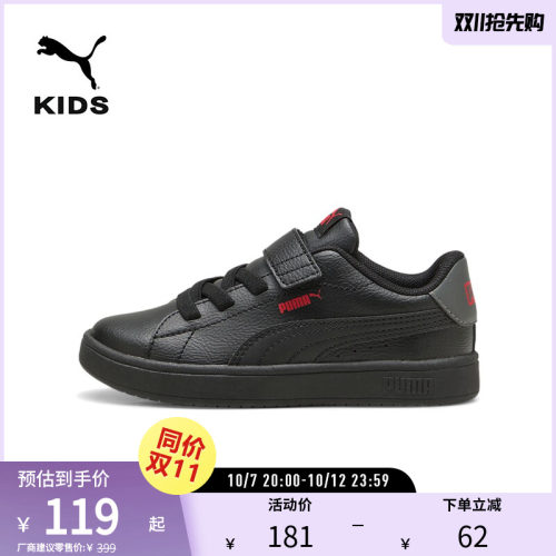 PUMA彪马儿童幼童休闲鞋