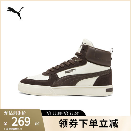 PUMA彪马男女休闲拼色中帮板鞋