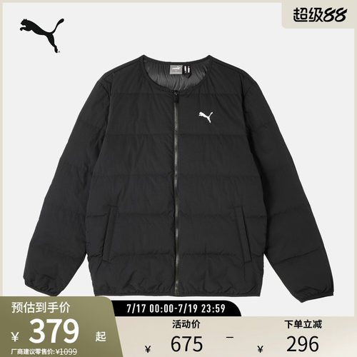 PUMA彪马男子运动休闲羽绒外套