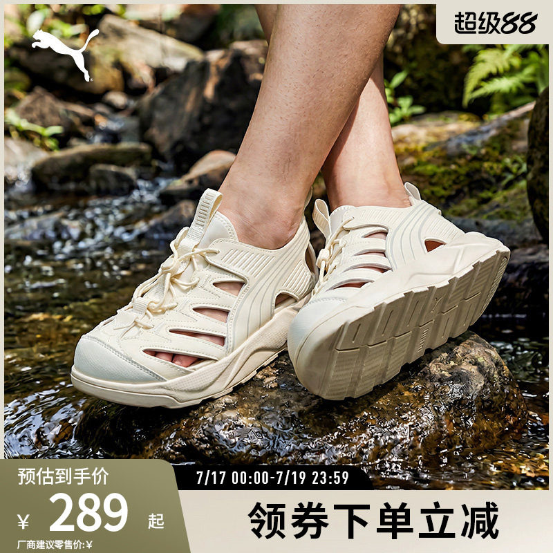 PUMA彪马男女运动休闲凉鞋