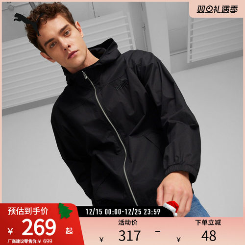 PUMA彪马男子运动休闲连帽外套