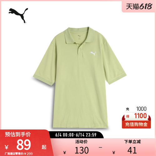 PUMA彪马男子运动休闲短袖
