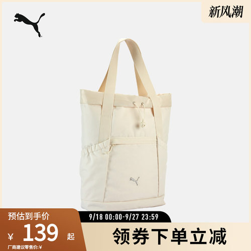 PUMA彪马运动休闲手提双肩包