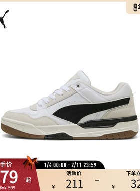 复古增高厚底板鞋REBOUND男女潮流休闲鞋400214彪马puma官方奥莱