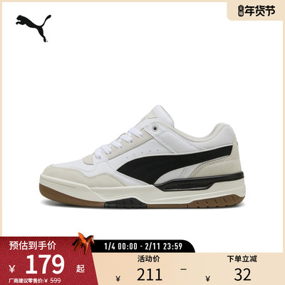 PUMA彪马男女复古休闲潮流板鞋