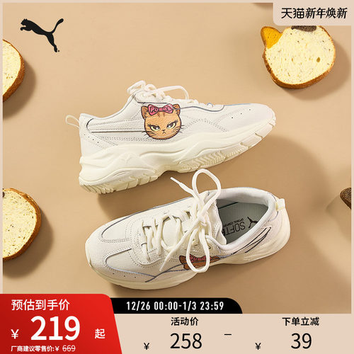 老爹鞋厚底鞋女猫咪涂鸦PUMA彪马