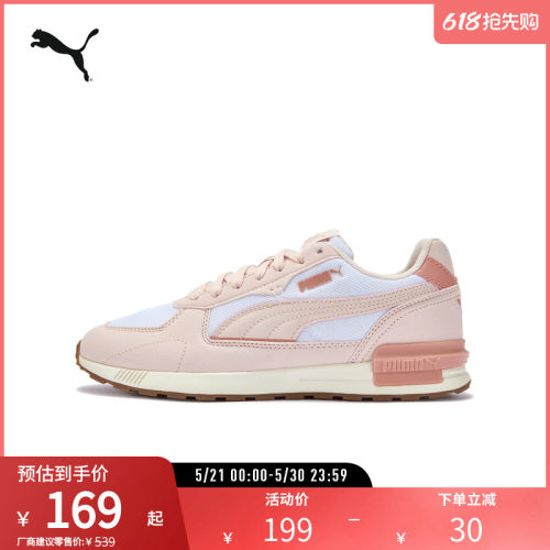 PUMA彪马女拼接撞色运动休闲鞋