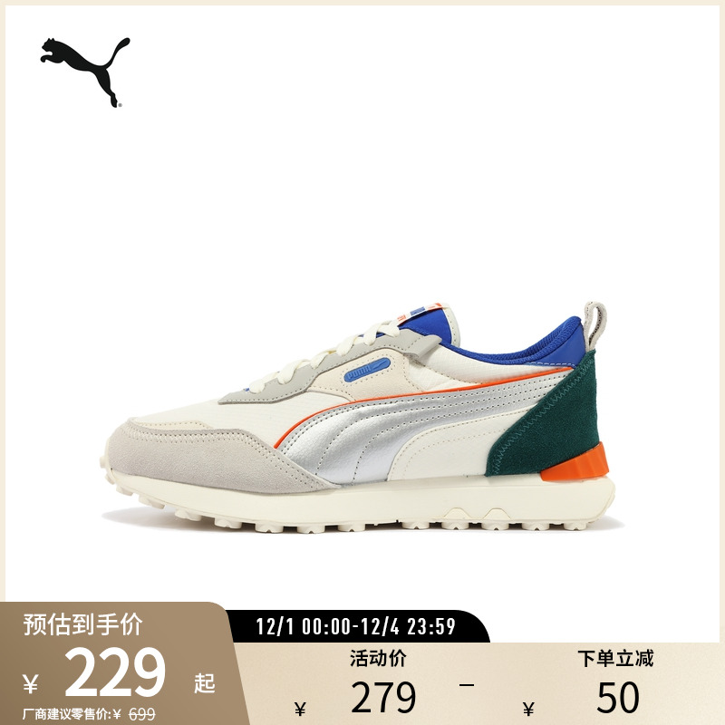 复古运动休闲鞋RIDER FV男女低帮轻便舒适387672彪马puma官方奥莱 - 封面