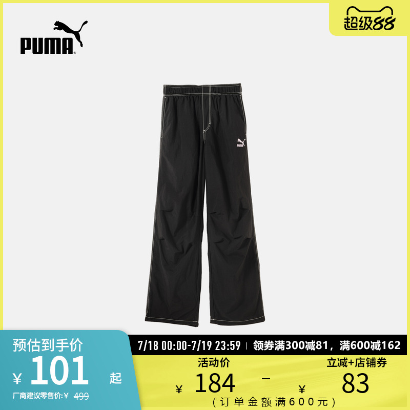 梭织长裤工装裤伞兵裤女PUMA彪马