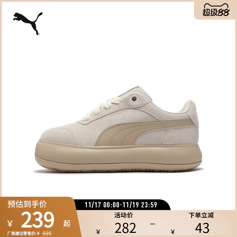 PUMA彪马女运动复古面包鞋休闲鞋