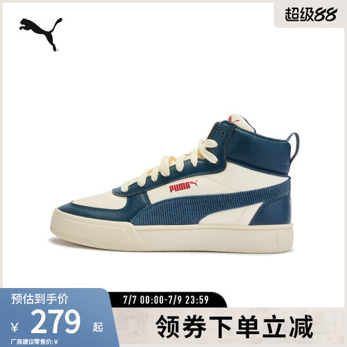 PUMA彪马男女运动休闲板鞋