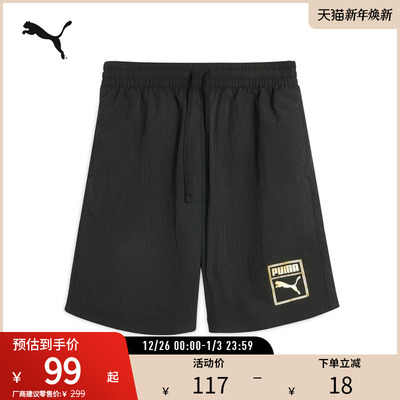 PUMA彪马男女运动休闲短裤