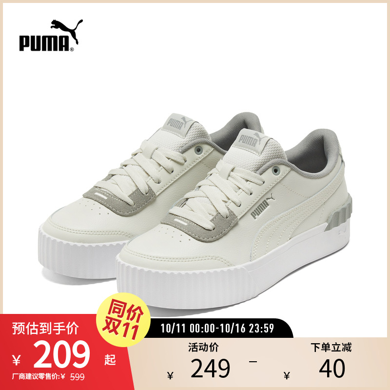 厚底鞋板鞋女复古增高PUMA彪马