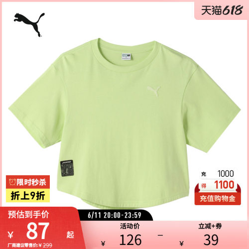 PUMA彪马女运动休闲圆领短袖T恤