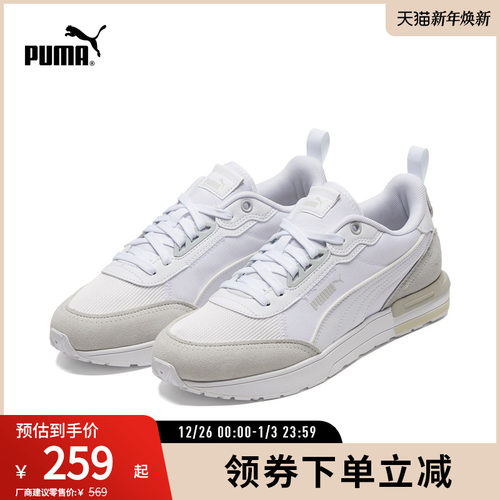 复古跑鞋拼色轻便缓震PUMA彪马