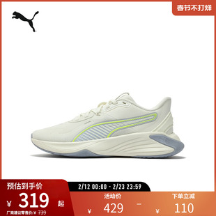 缓震防滑训练鞋PWR HYBRID女轻盈舒适运动鞋310477彪马puma奥莱