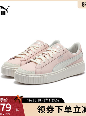 复古增高厚底鞋PLATFORM女经典松糕鞋板鞋397250彪马puma官方奥莱