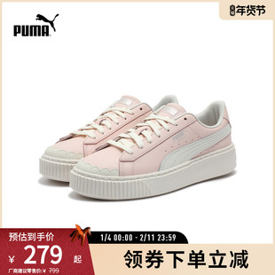 复古增高厚底鞋PLATFORM女经典松糕鞋板鞋397250彪马puma官方奥莱