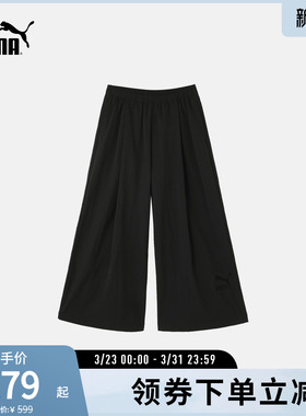 复古休闲梭织长裤T7女刺绣宽松运动阔腿裤625686彪马puma官方奥莱