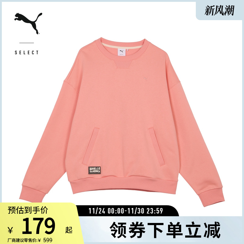 PUMA彪马 男女廓形加绒保暖圆领休闲卫衣 CLASSICS 631531