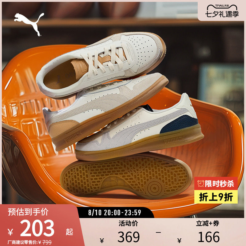 PUMA彪马男女复古休闲打孔板鞋
