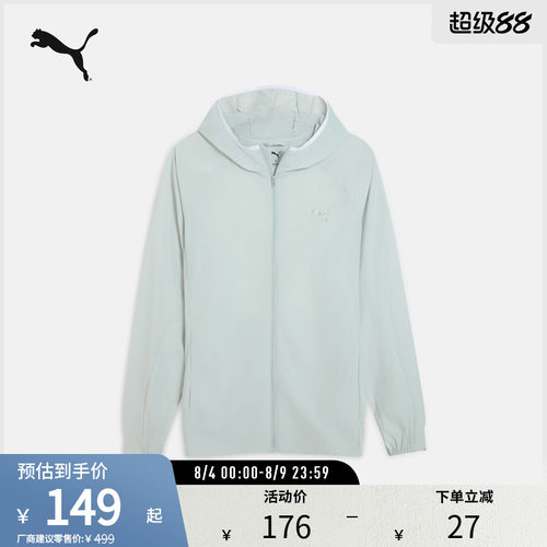 PUMA彪马男防风拒水排湿轻量外套