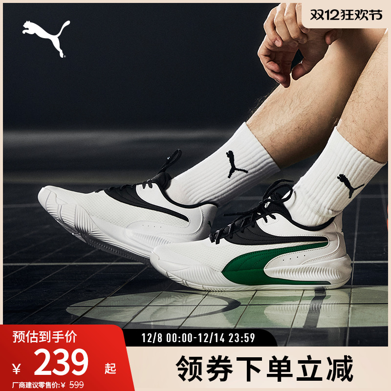PUMA彪马跑道篮球鞋男女
