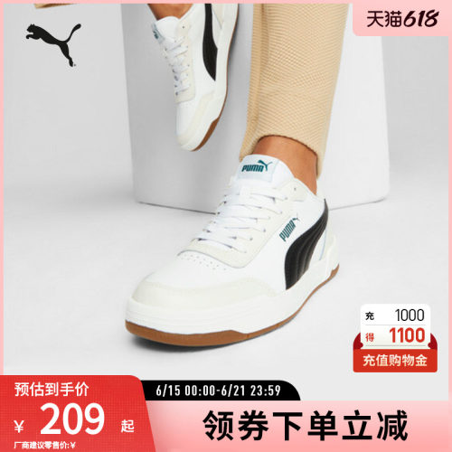 板鞋小白鞋男女经典复古PUMA彪马