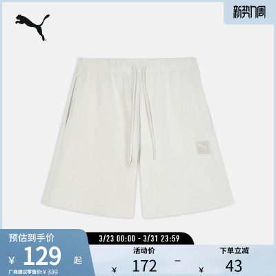 PUMA彪马男子运动休闲宽松短裤