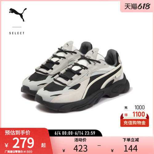 PUMA彪马男女同款老爹鞋休闲鞋