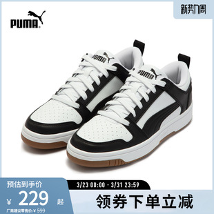 369866puma官方奥莱 复古黑白休闲 运动板鞋 REBOUND男女低帮经典