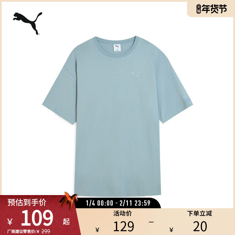 复古休闲纯棉短袖T恤男女刺绣廓形上衣夏632979彪马puma官方奥莱,运动服/休闲服装,运动T恤,淘宝优惠券,粉丝福利购,淘宝优惠卷