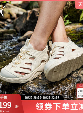 PUMA彪马男女运动休闲凉鞋