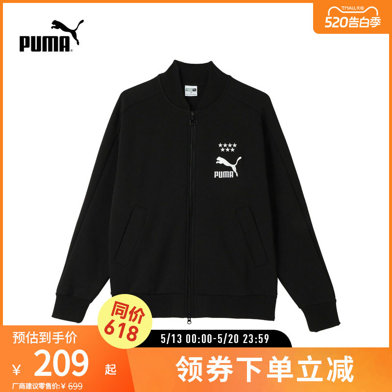 美式运动休闲T7针织夹克男子拼色拉链外套628094彪马puma官方奥莱