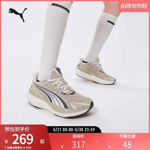 PUMA彪马男女缓震防滑跑步鞋