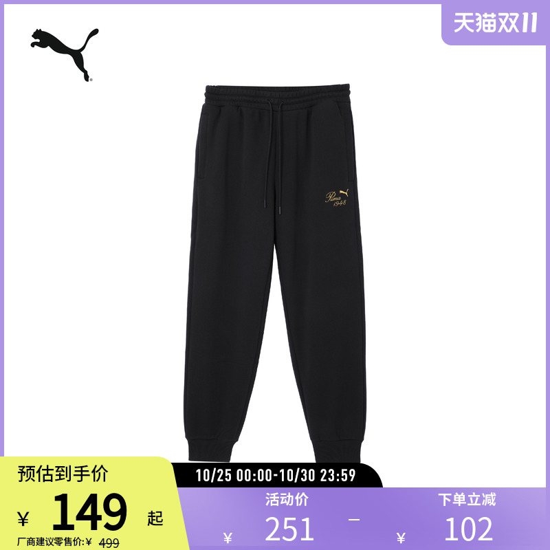 PUMA彪马男女休闲刺绣加绒长裤