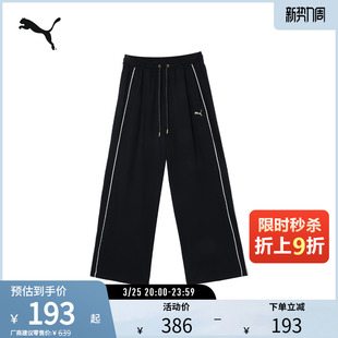 宽松复古运动休闲长裤 631423彪马puma官方奥莱 女刺绣抽绳休闲裤