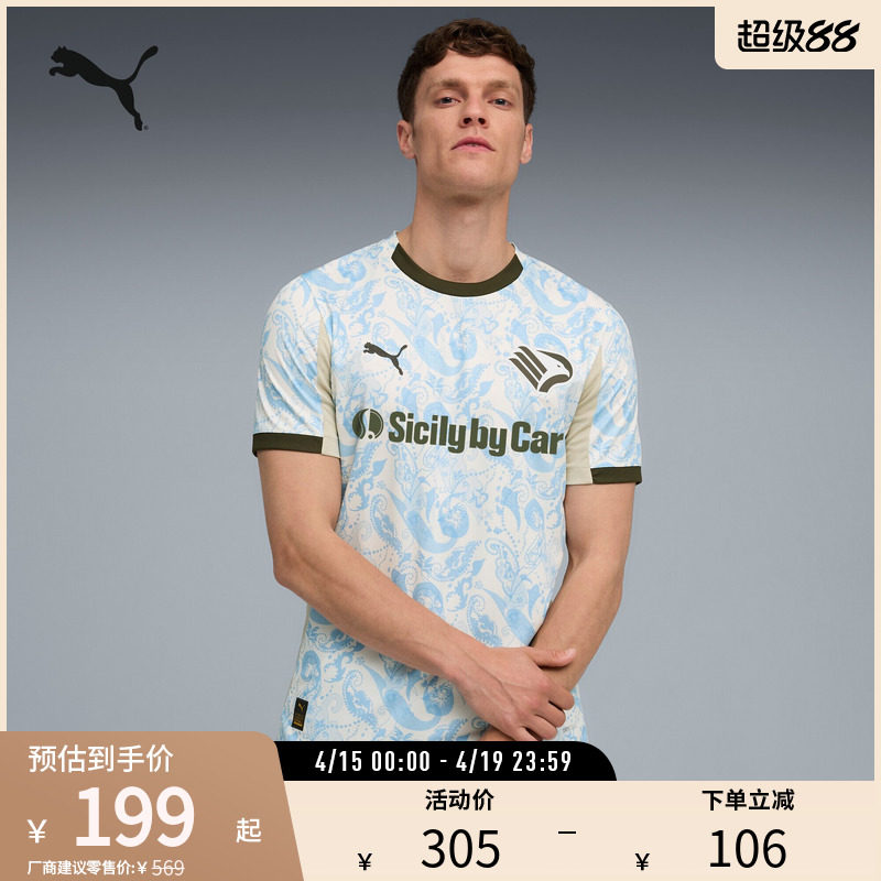 PUMA����������������ʪ����T����ɫ-ǳ��ɫ-03 XS  196.2Ԫ