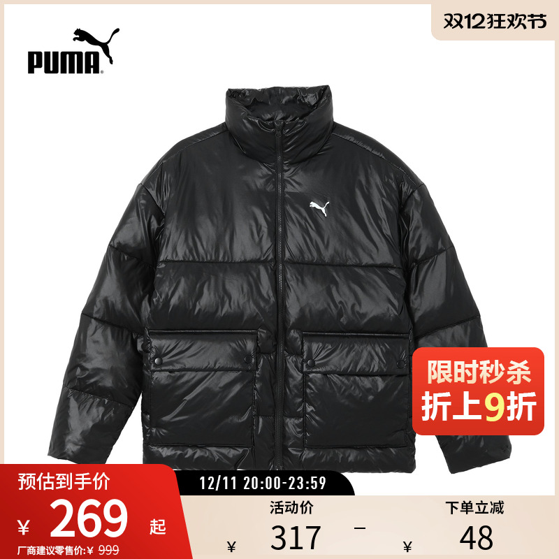 PUMA彪马男运动休闲夹棉外套