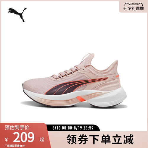 PUMA彪马男女同款跑步鞋