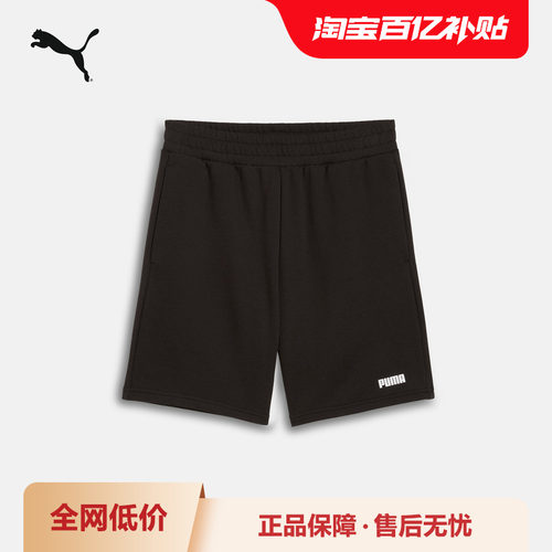 PUMA彪马男运动休闲风抽绳短裤