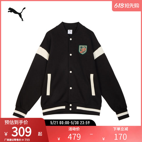 PUMA彪马男宽松防风拒水排湿外套
