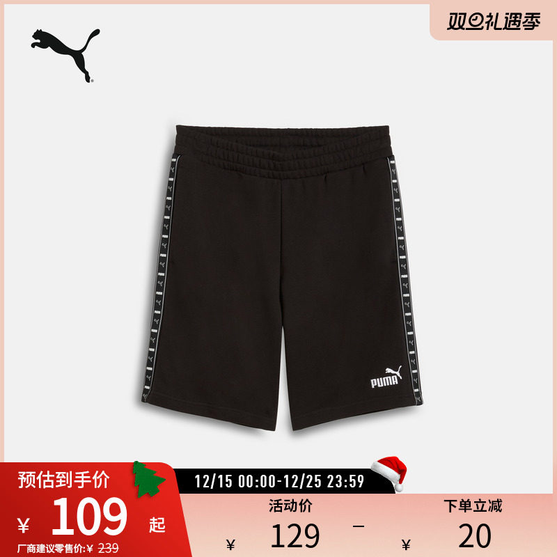 PUMA彪马男运动休闲串标抽绳短裤