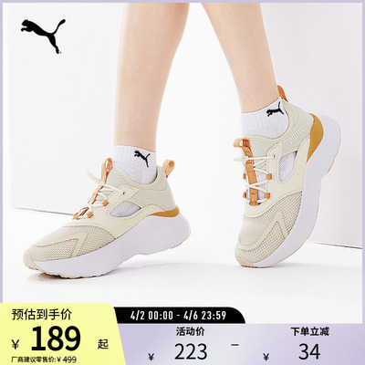 PUMA彪马女缓震防滑健步跑步鞋