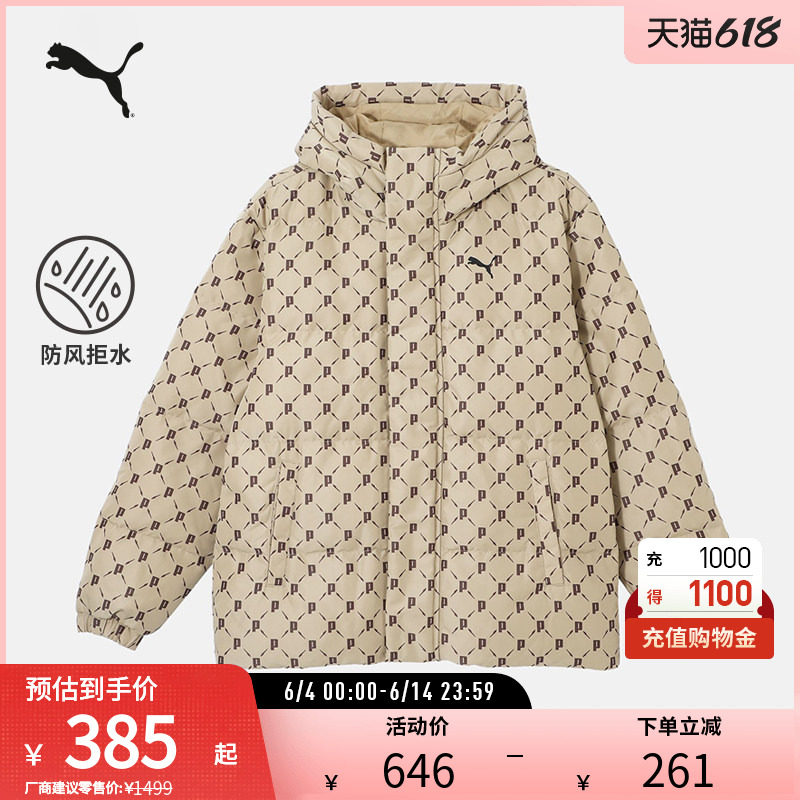 防风保暖鸭绒羽绒服男女满印连帽短款外套685319彪马puma官方奥莱