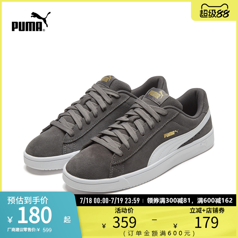 休闲板鞋男女经典复古PUMA彪马