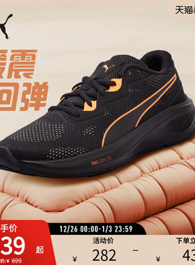 跑鞋运动鞋AVIATOR男鞋缓震回弹轻便透气377977彪马puma官方奥莱