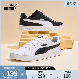 低帮经典 板鞋 女鞋 SMASH男鞋 简约374754彪马puma官方奥莱 帆布鞋