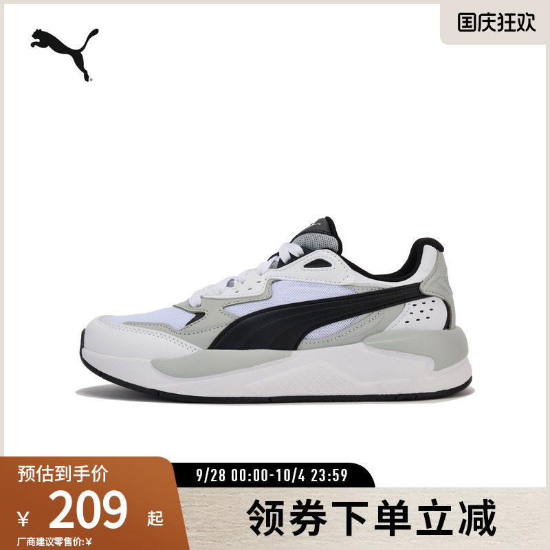 PUMA彪马女运动潮流休闲鞋