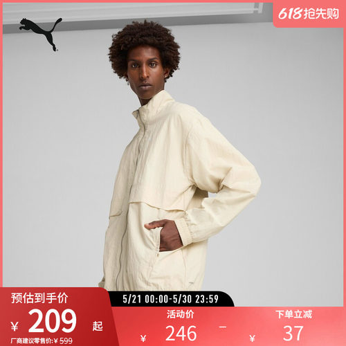 PUMA彪马男运动拉链外套